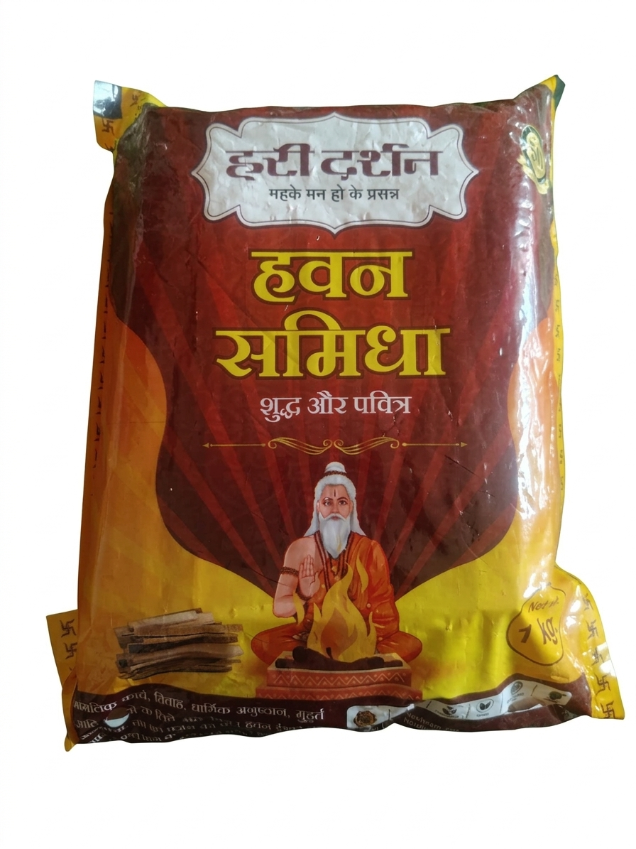 हरिदर्शन हवन समिधा 1किलो (Hari Darshan Hawan Samidha 1Kg)