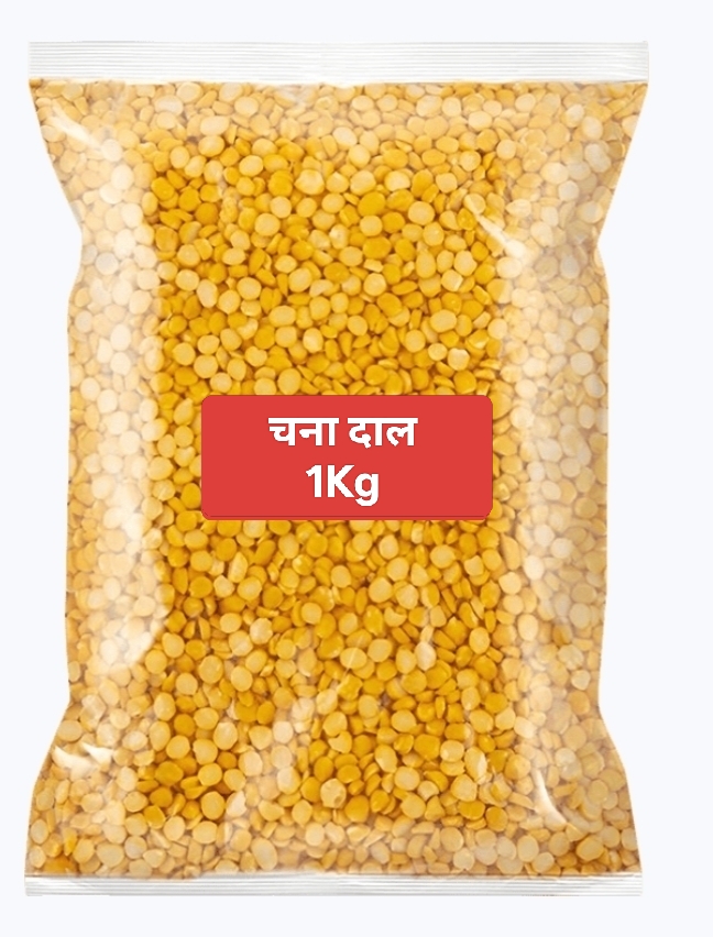 चना दाल 1केजी (Chana Dal 1kg)CODE EP4