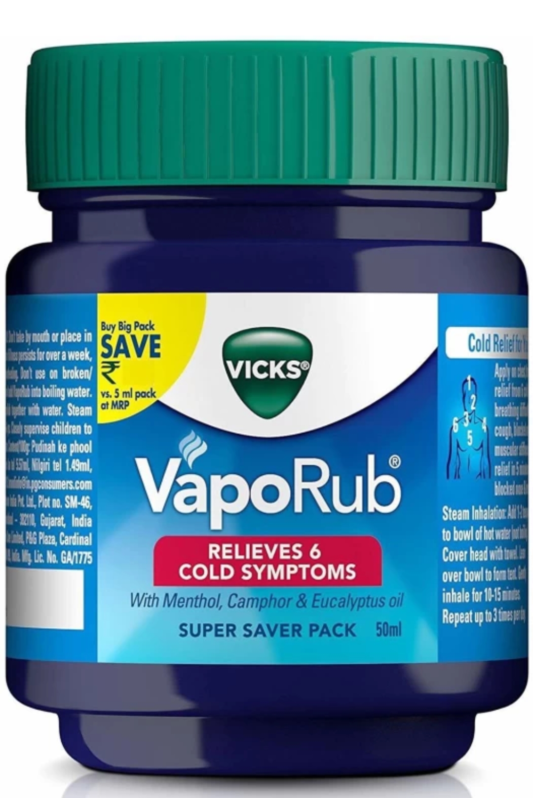 विक्स वेपोरब प्राइस 50ml (Vicks Vaporub 50 ml)