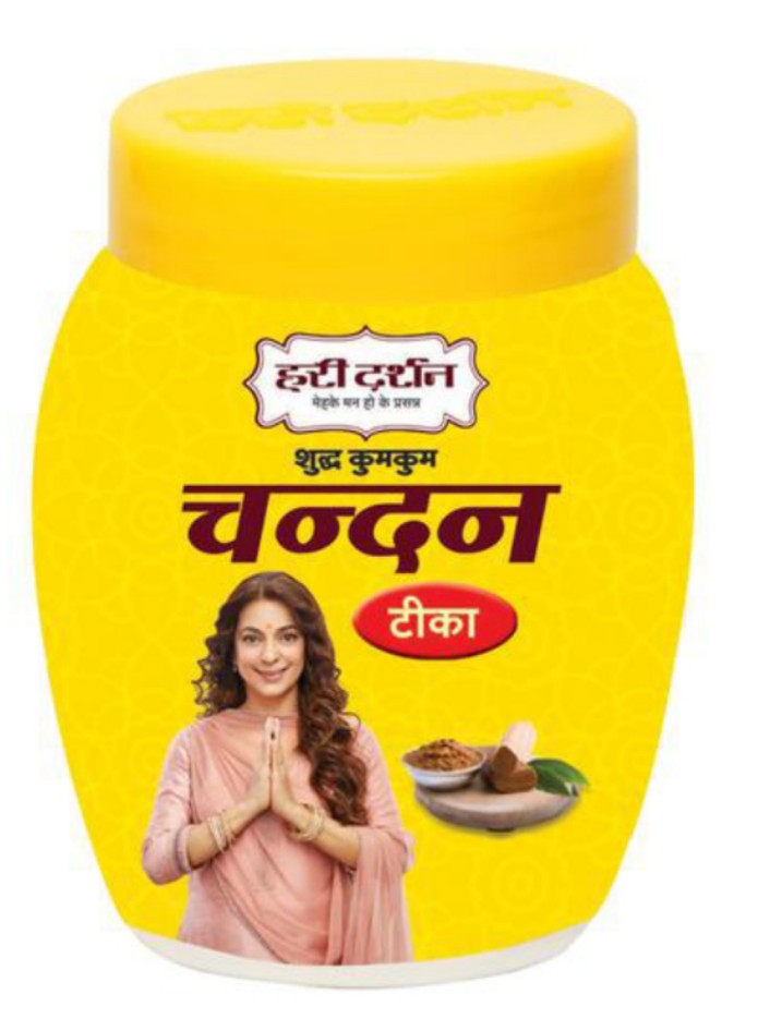 हरिदर्शन पीला गीला चंदन टीका ( Haridarshan Peela Geela Chandan Teeka)