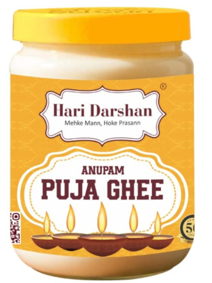 हरि दर्शन पूजा घी 200 ग्राम ( Hari Darshan Pooja Ghee 200 Gm) Code-8901684000985