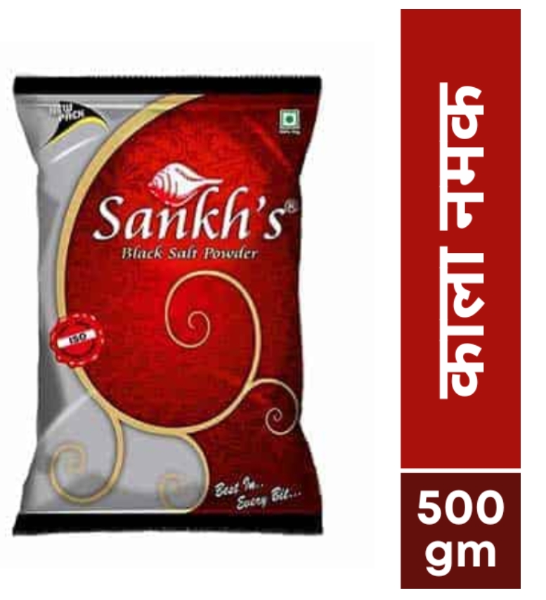 शंख काला नमक 500 ग्राम ( Kala Namak Shankh Black salt)