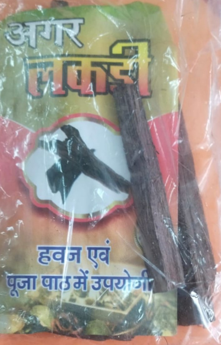 अगर लकड़ी हवन के लिए (Agar Lakdi)F145010