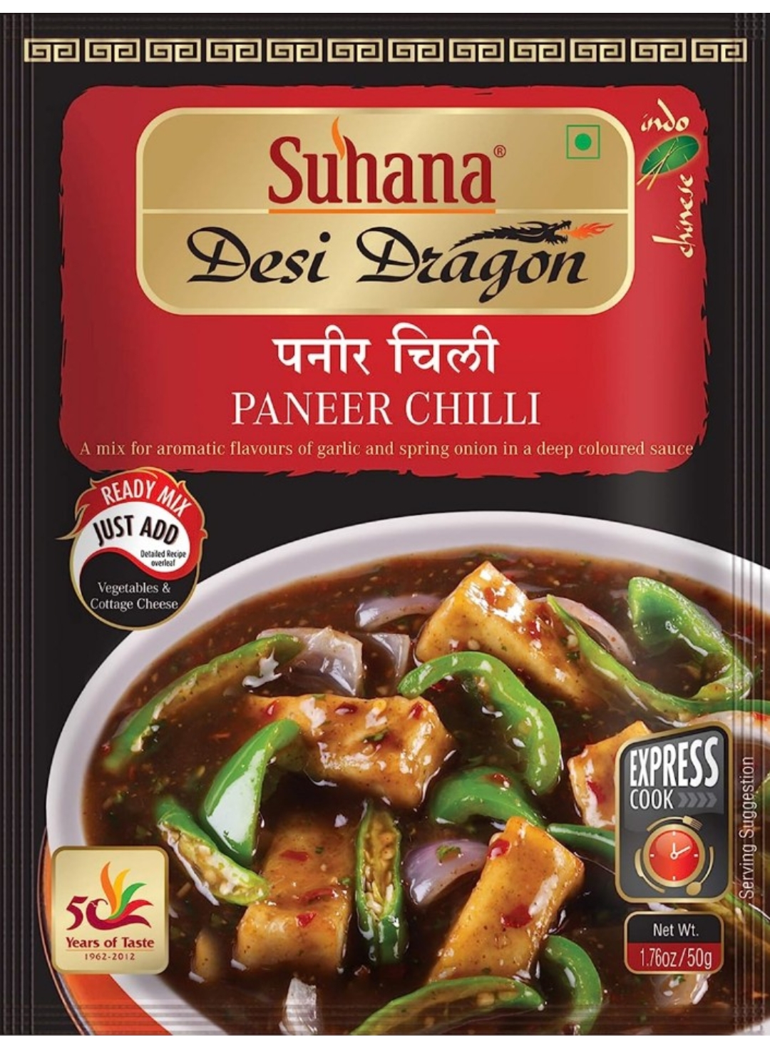 सुहाना पनीर चिल्ली मसाला 50Gm( Suhana Paneer Chilli Masala 50Gm)D145010/02