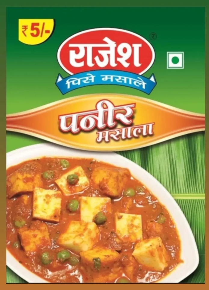 राजेश पनीर मसाला ₹ 5/- (Rajesh Paneer Masala ₹ 5/-)D145020.1/02