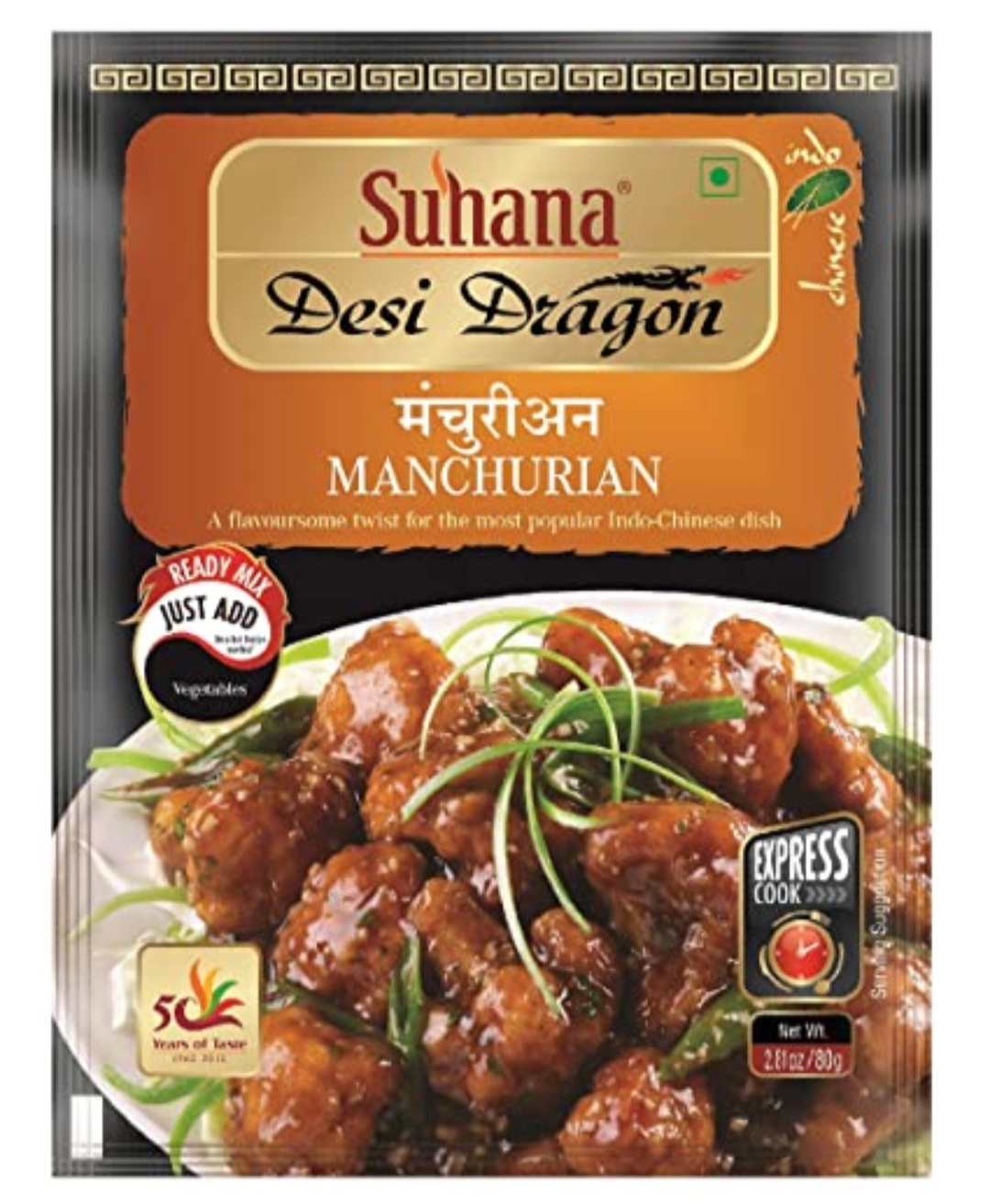 सुहाना मंचूरियन मसाला 80gm(Suhana Manchuriyan Masala)