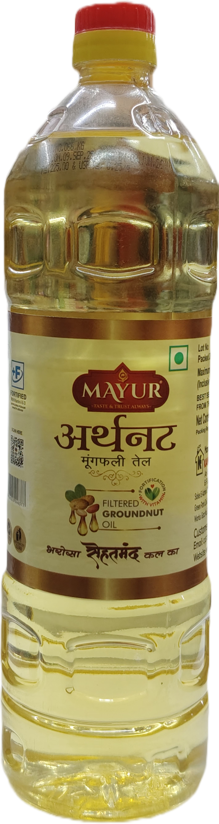 मयूर अर्थनट तेल 1ली (Mayur Moongfali Oil 1L )