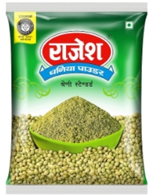  राजेश धनिया पाउडर 200ग्राम(Rajesh Coriander/Dhaniya Powder 200Gm)