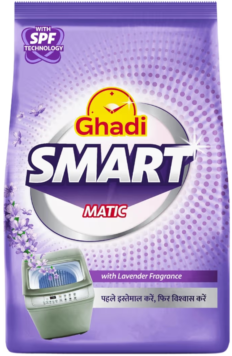 घड़ी स्मार्ट मेट्रिक पाउडर 1केजी(Advanced Top & Front Load Detergent Powder | Lavender Fragrance | Tough on Stains | Gentle on Fabrics | 1 kg )D145008