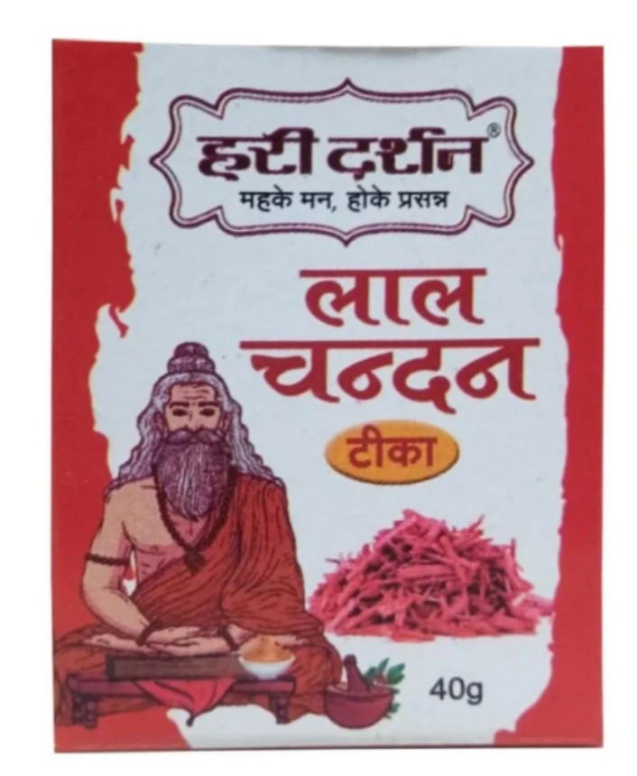 हरि दर्शन गीला लाल चंदन टीका (Hari Darshan Lal Chandan TIka 40 Gm)