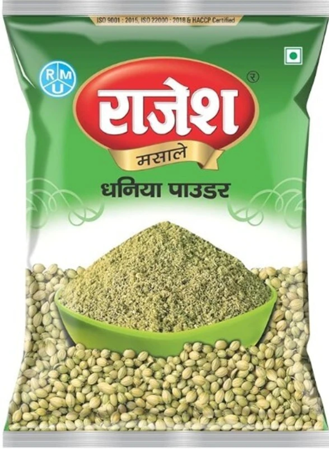 राजेश धनिया पाउडर 200ग्राम( Rajesh Coriander Powder/Dhaniya 200gm)D145020/02