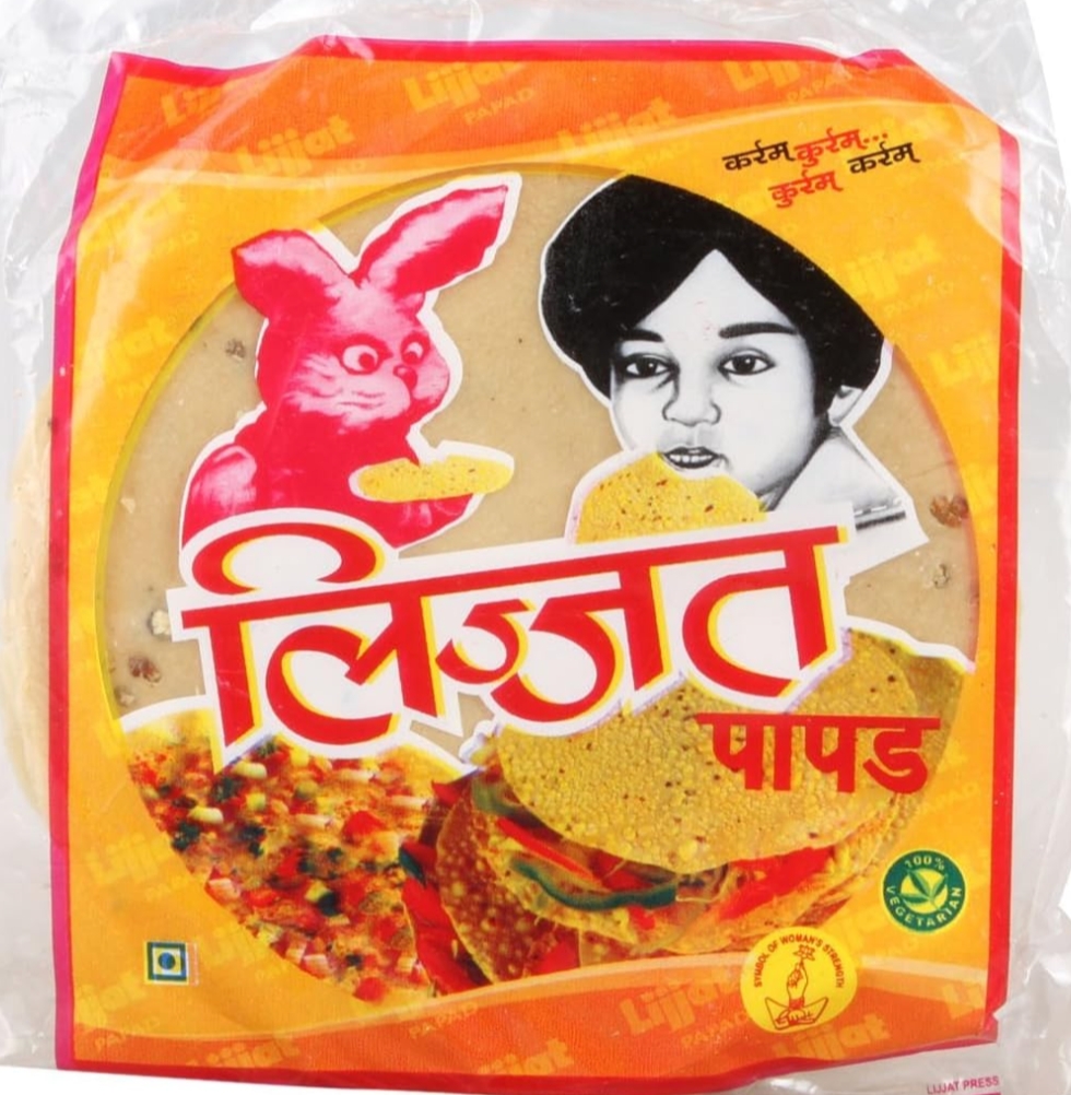 लिज्जत पापड़ 200ग्राम (Lijjat Papad 200Gm)CODE EP05