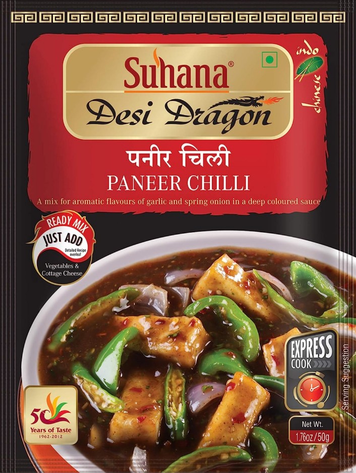 चिल्ली पनीर मसाला  50 ग्राम (Chilly Paneer Masala Suhana 50 gm)