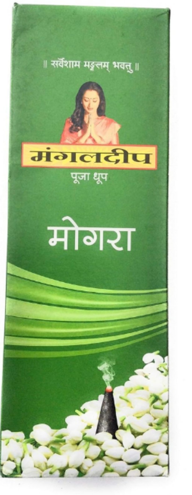 मंगलदीप मोगरा धूप ( Mangaldeep Mogra Dhoop Pack of 12 Piece)