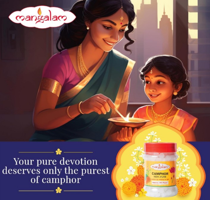 शुद्ध कपूर/लोभान