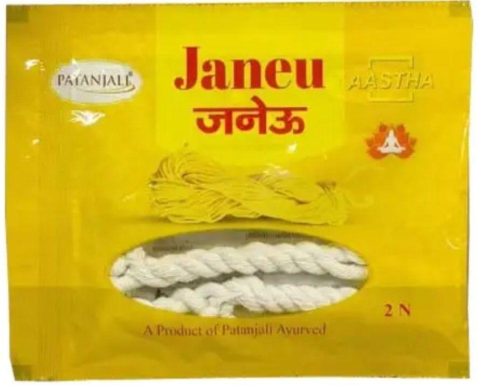 पतंजलि आस्था जनेऊ (PATANJALI AASTHA JANEU 2 N)