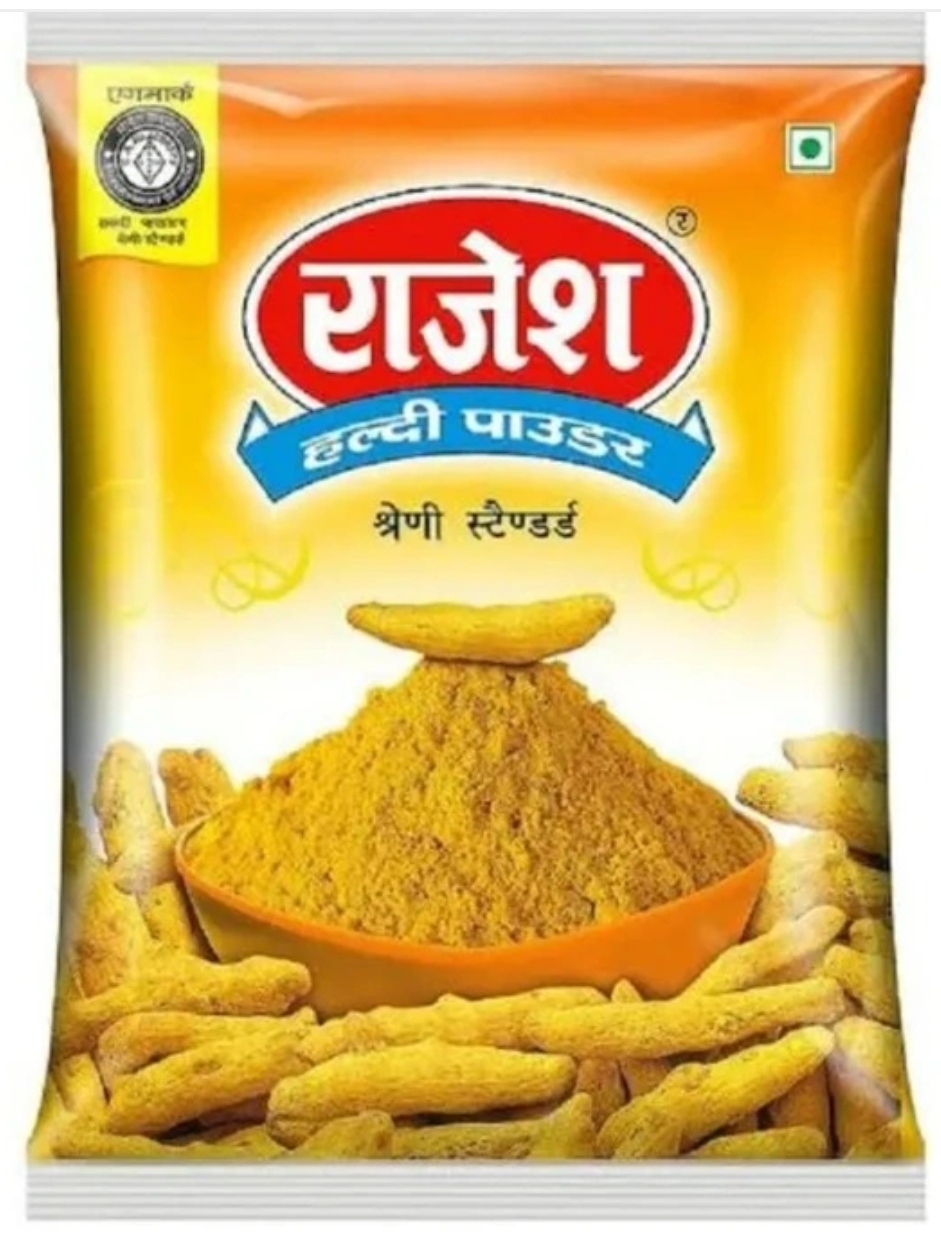 राजेश हल्दी पाउडर 200ग्राम(Rajesh Turmeric /Haldi Powder 200Gm)