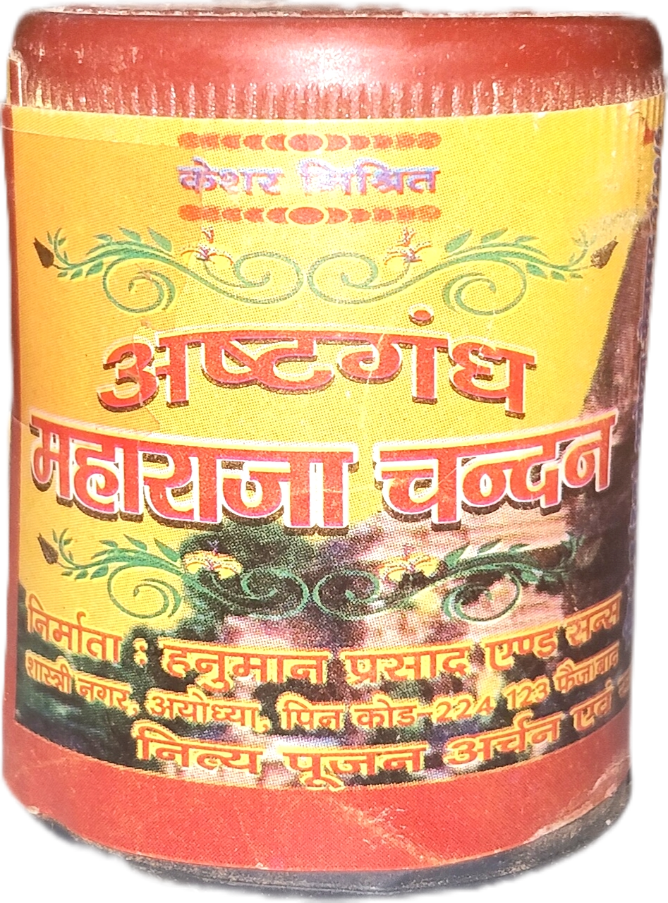 अष्टगंध महाराजा चंदन 25ग्राम (Ashtagandha Maharaja Chandan 25Gm)