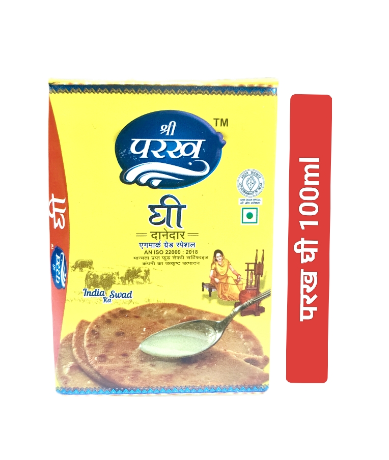 परख देशी घी 100ml (Parakh Deshi Ghee 100ML)