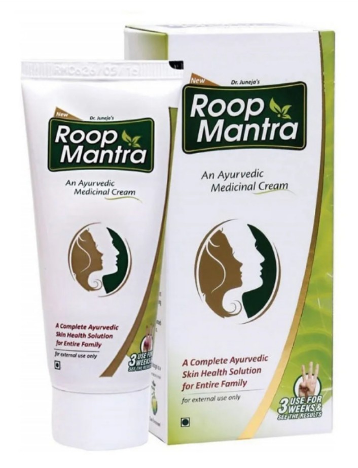रूप मंत्रा क्रीम 15 ग्राम ( Roop Mantra Face Ayurvedic Cream 15 Gram)