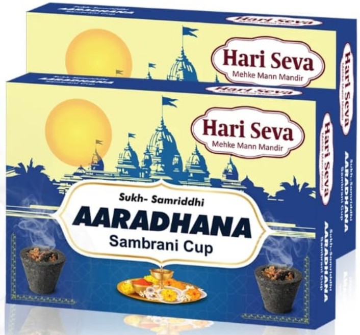 हरि सेवा लोभान कप  सम्भानी 12 पीस ( Hari Darshan Lobhan Sambhani Cup Pack of 12 Cup Aradhana Cup)