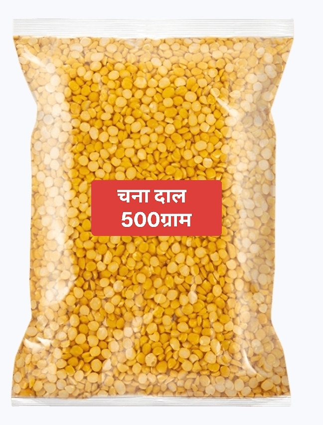 चना दाल 500ग्राम (Chana Dal 500Gm)EP3