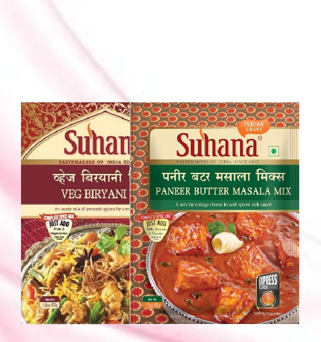 सुहाना (10 %छूट)