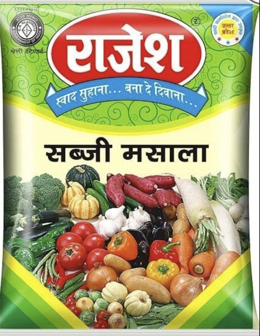 राजेश सब्जी मसाला 200 ग्राम Rajesh Sabji Masala 200 Gm( राजेश सब्जी मसाला 200 ग्राम)