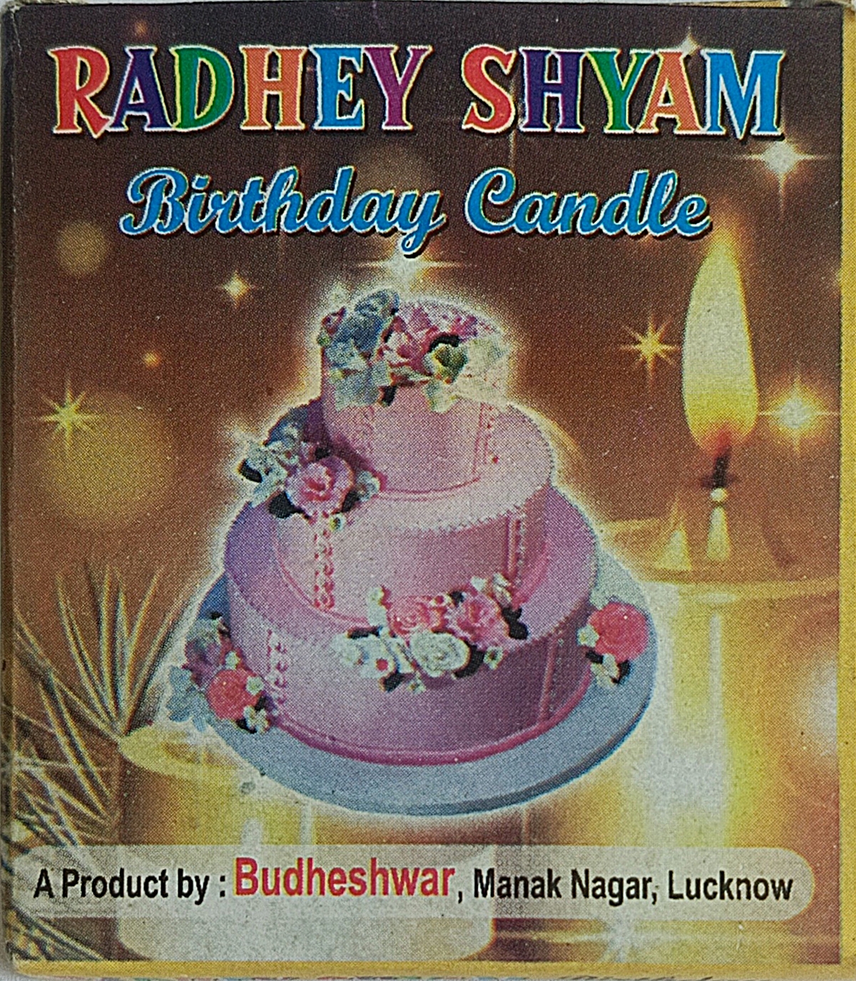 बर्थडे सिंपल कैंडल 1 पैकेट(Birthday Simple Candel 1 Pkt)