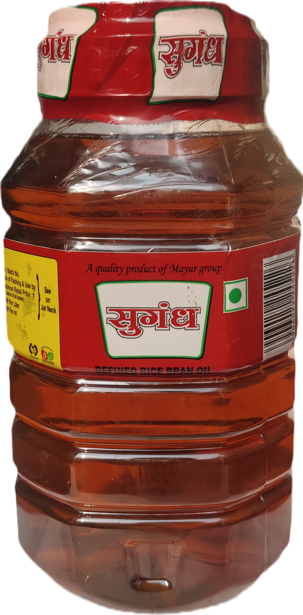 सुगंध राइस ब्रान ऑयल 2 लीटर (Sugandh Refined Rice Bran Oil 1758Ml)R145004 