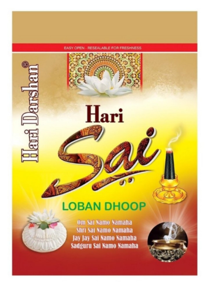 हरि साईं लोभान धूप ( Hari Sai Loban Dhoop Rs 40)