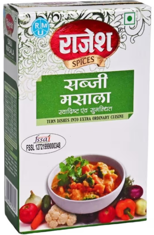 राजेश सब्जी मसाला 50ग्राम Rajesh Sabji Masala 50Gm)D145020/02