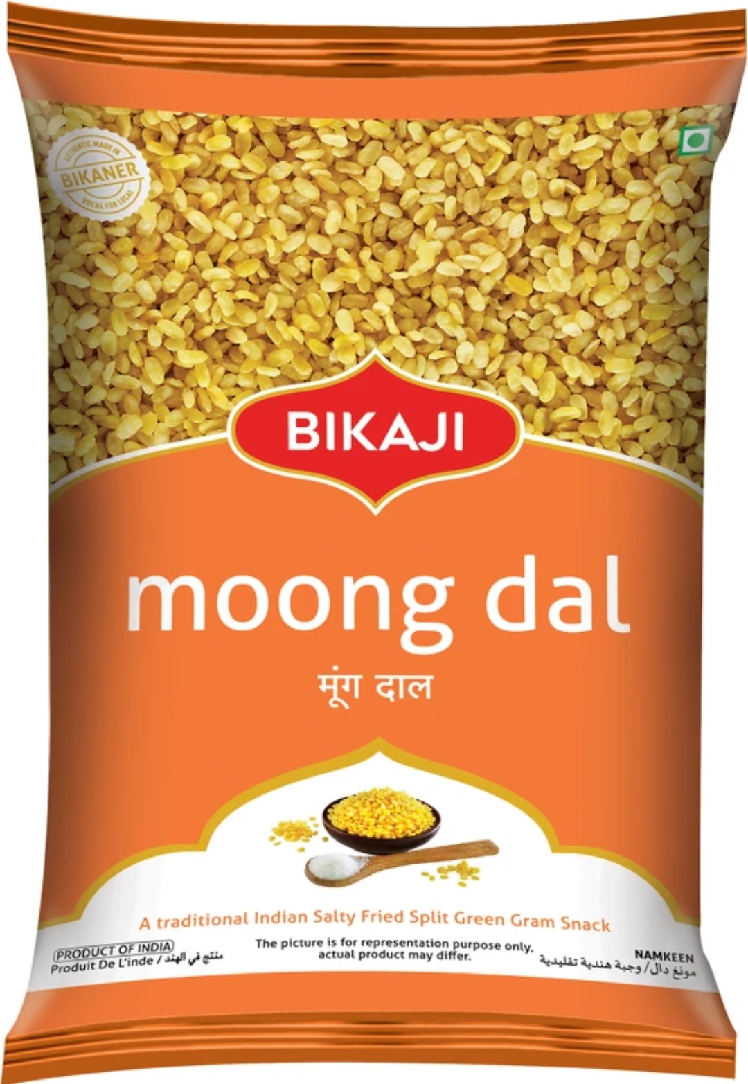 बीकाजी मूंग दाल 200ग्राम ( Bikaji Moong Dal 200Gm)