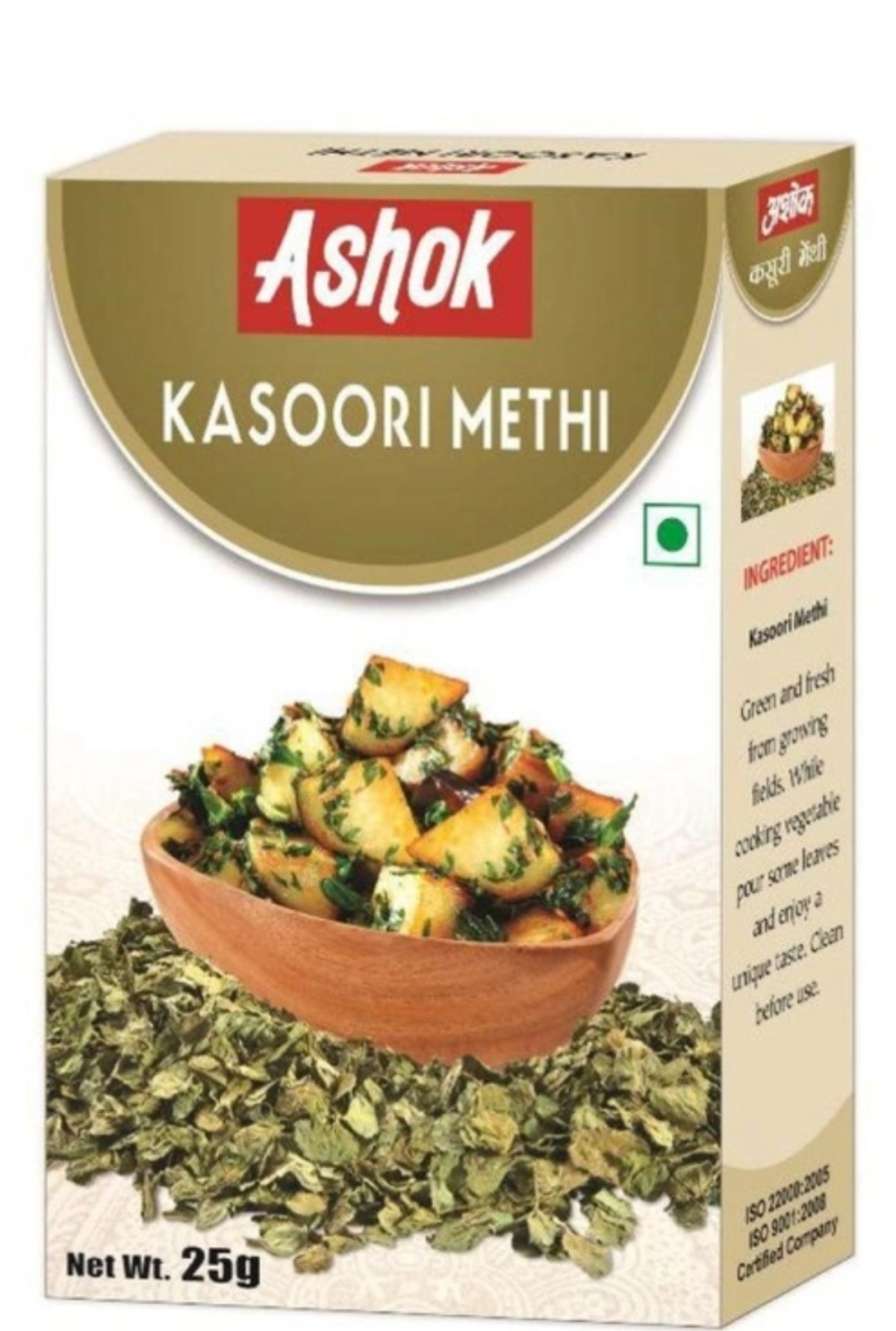 अशोक कसूरी मेथी 50ग्राम( Ashok Kasoori Methi 50Gm)