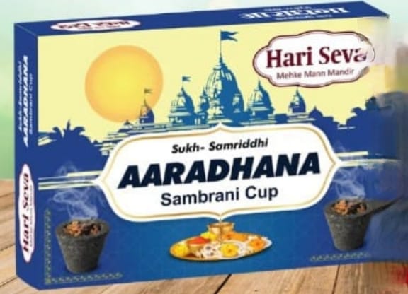 हरि सेवा लोभान कप  सम्भानी 12 पीस ( Hari Darshan Lobhan Sambhani Cup Pack of 12 Cup Aradhana Cup))
