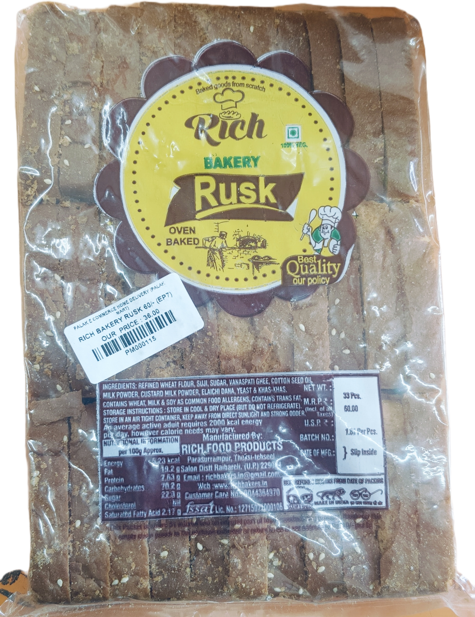 बेकरी तिल रस्क 250ग्राम (Bakery Til Rusk 250Gm )