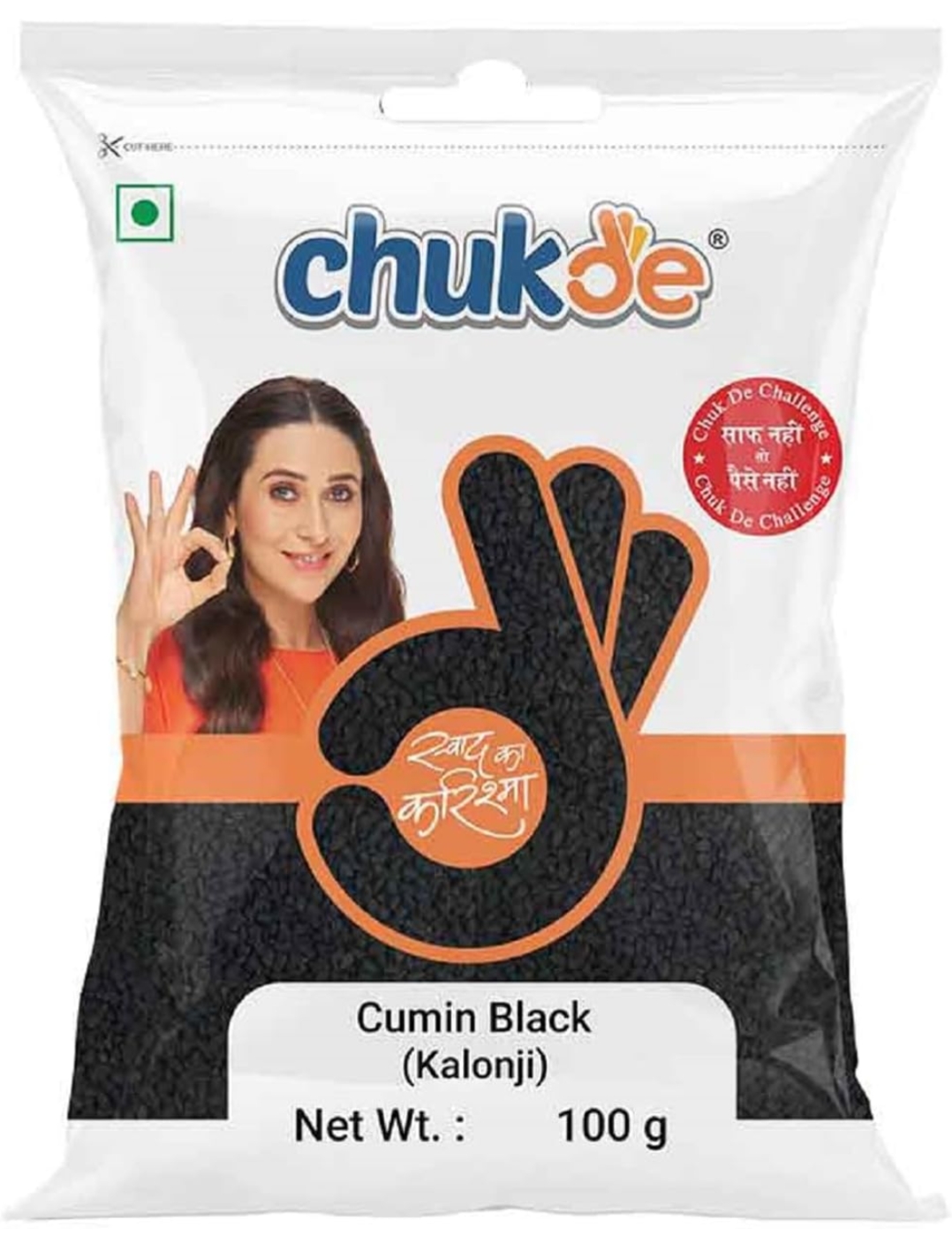 चकदे कलौंजी 100ग्राम (Chukde Kalonji Cumin Black 100Gm)