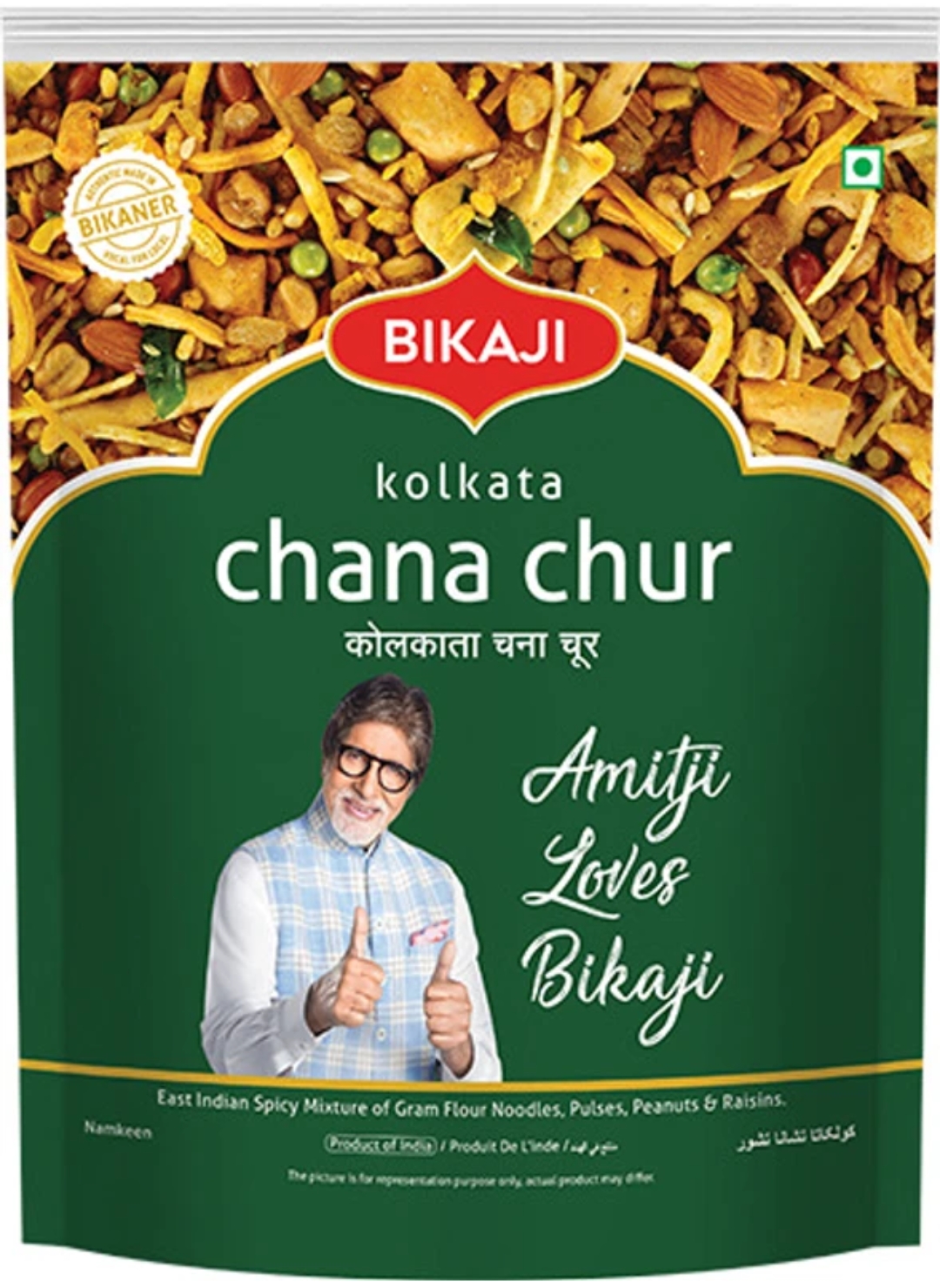 बीकाजी कोलकाता चना चूर 400 ग्राम (Bikaji Kolkata Chana Chur 400Gm)