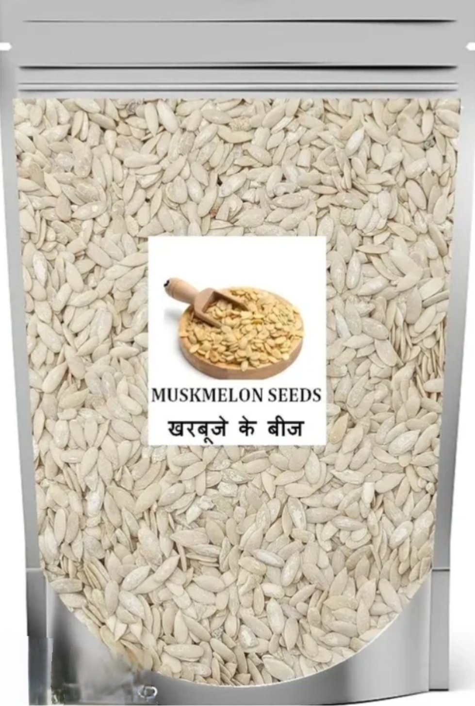 खरबूजा बीज( मगज) 100ग्राम (Row Muskmelon Seeds (Magj)-Kharbooja Beej 100gm) R145020/2