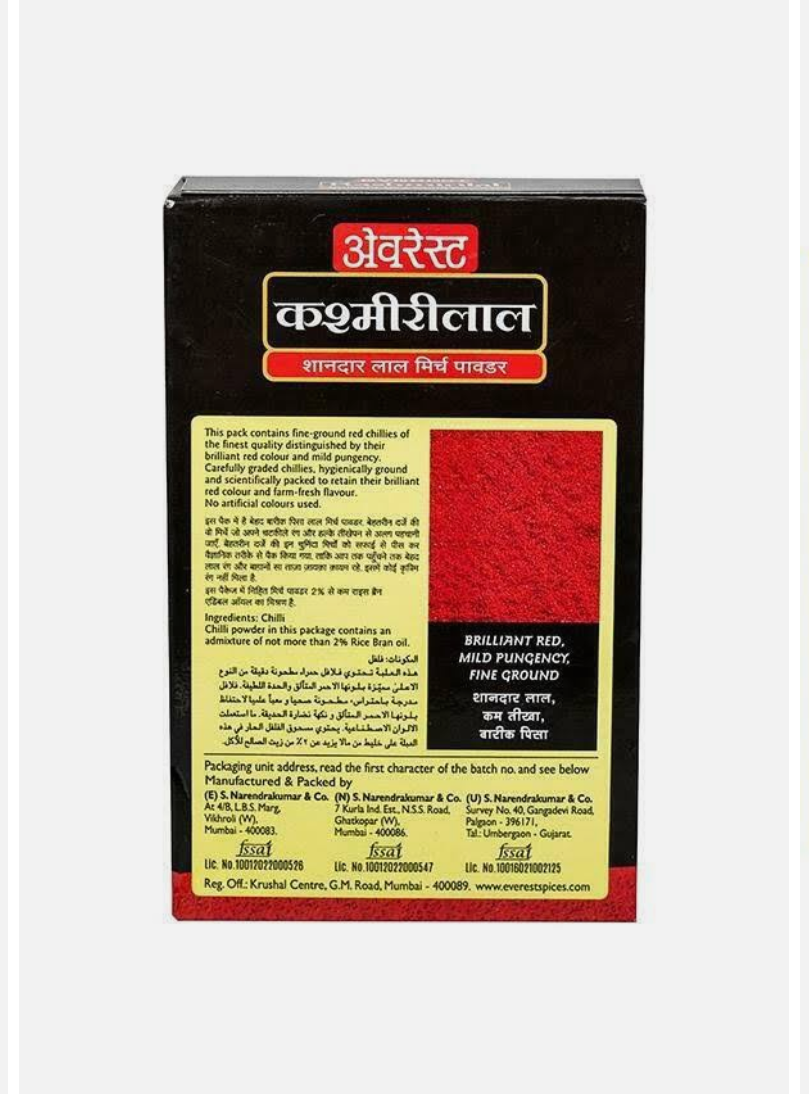 एवेरेस्ट कश्मीरी लाल मिर्च 50ग्राम(Everest Kashmiri Lal Mirch 50Gm)code10507