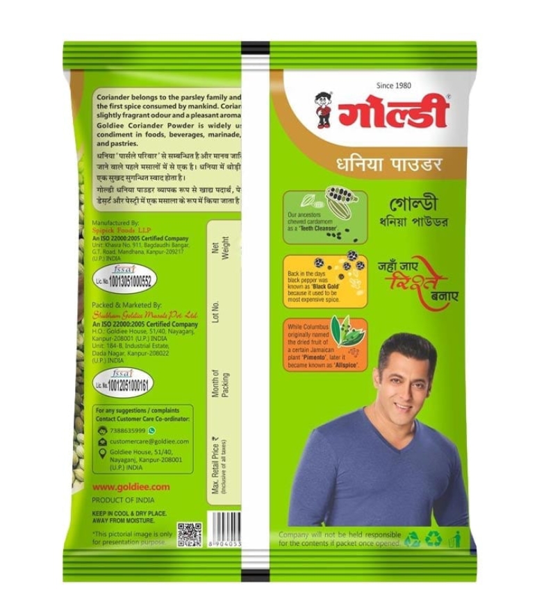 धनिया पाउडर 1किग्रा(Goldiee Dhaniya Coriander Powder 1kg)Code Bc35)