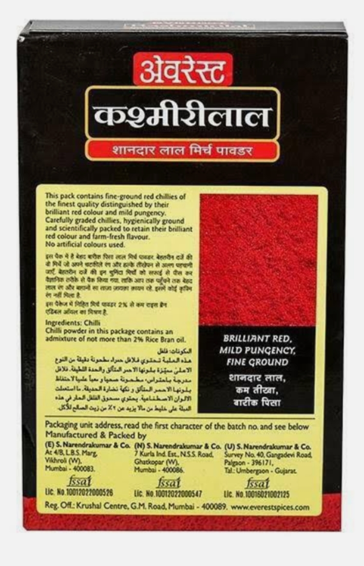 एवेरेस्ट कश्मीरी लाल मिर्च 50ग्राम(Everest Kashmiri Lal Mirch 50Gm)D145016
