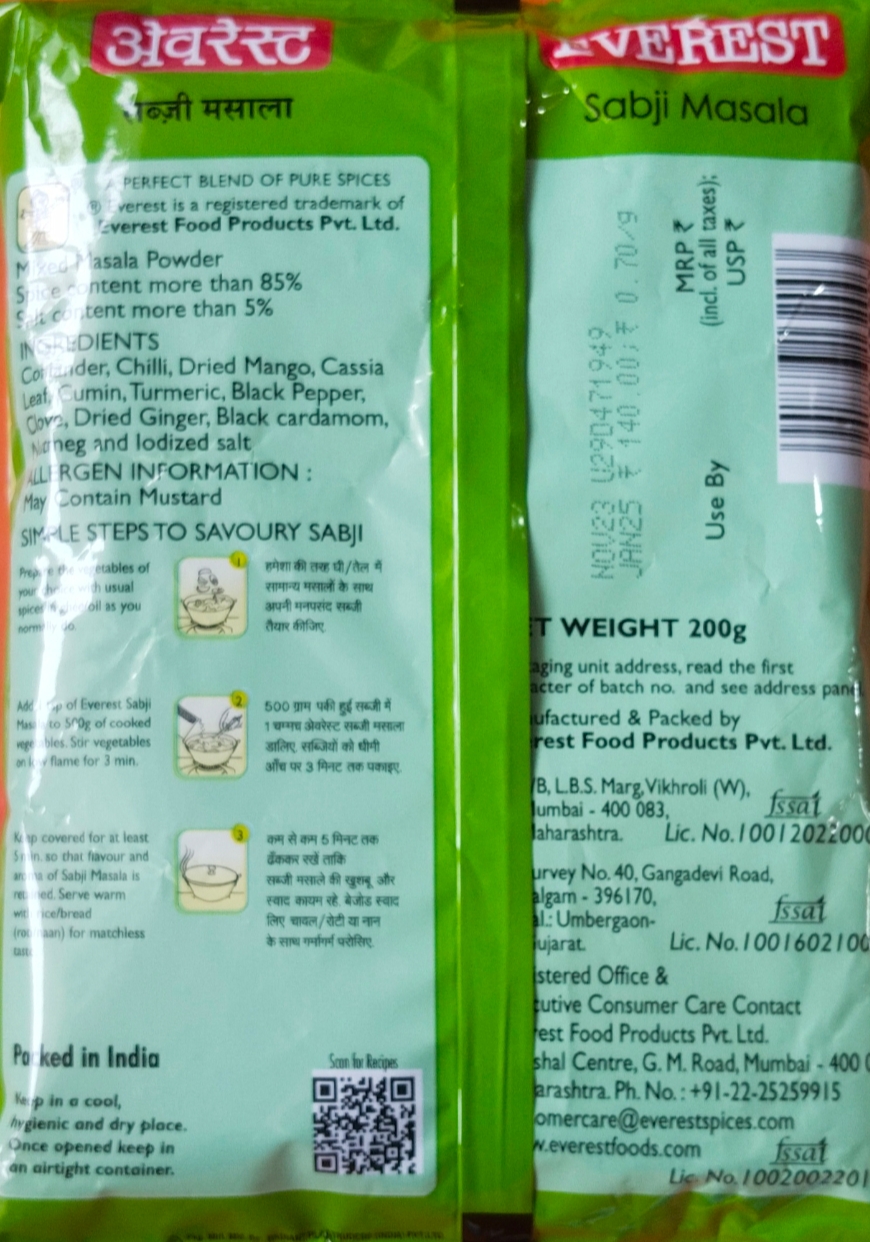 एवेरेस्ट सब्जी मसाला 50 ग्राम(Everest Sabji Masala 50Gm)Code32003
