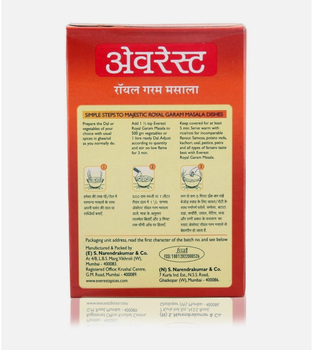 एवरेस्ट रॉयल गरम मसाला एवरेस्ट 50 ग्राम (Everest Royal Garam Masala Everest 50 gm)