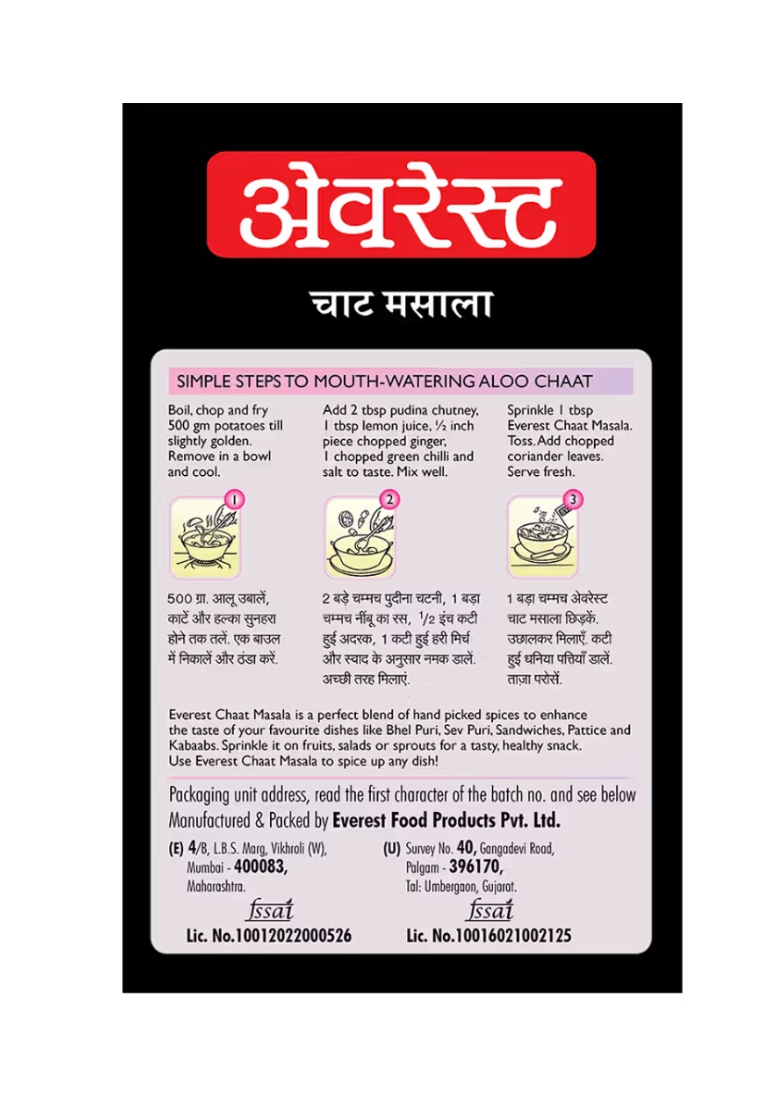 एवरेस्ट चाट मसाला 50 ग्राम(Everest Chat Masala 50 gm)