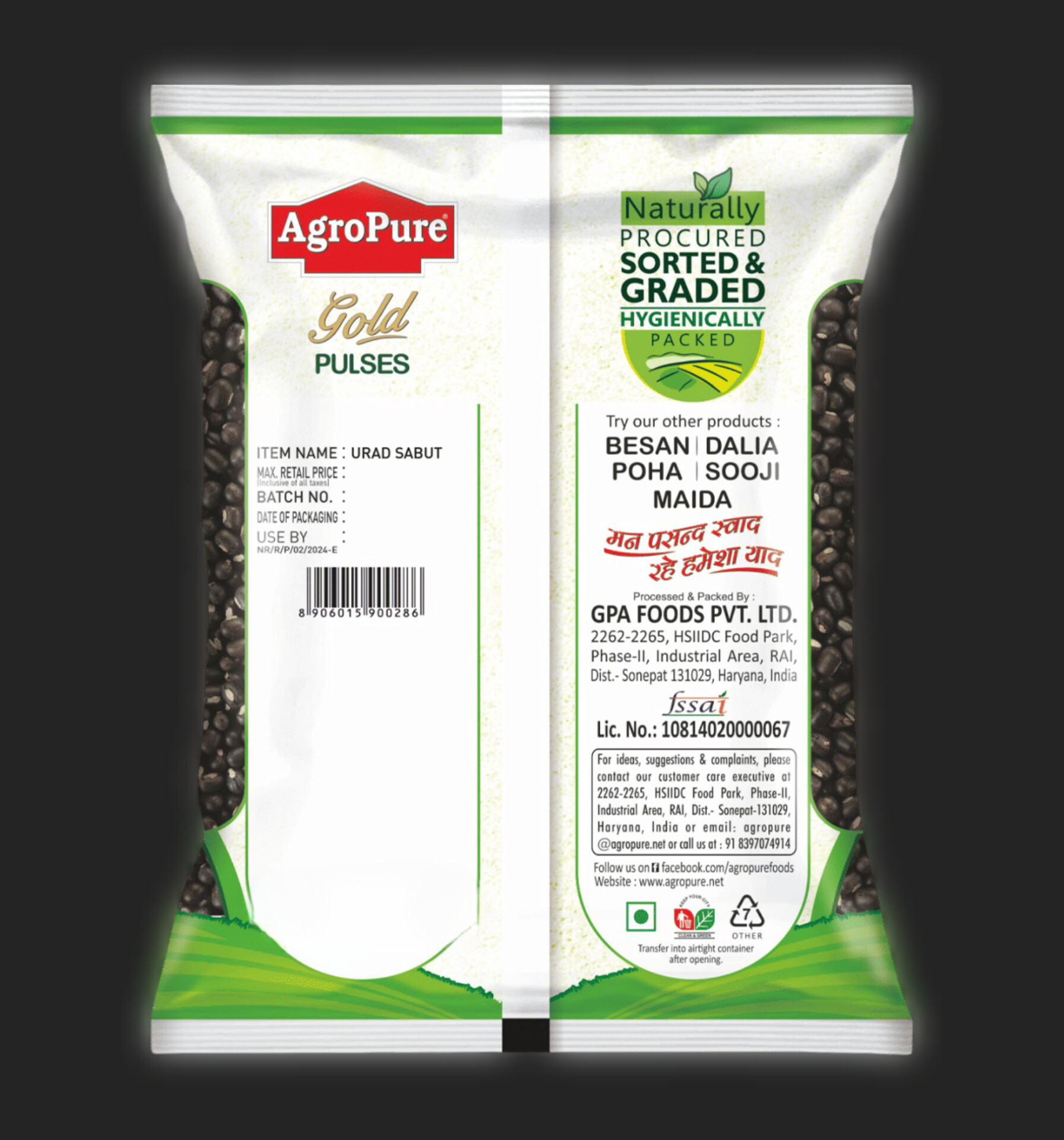 एग्रो प्योर साबुत कला उड़द 500 ग्राम ( Agro Pure Saboot Kala Urad 500Gm)R145009