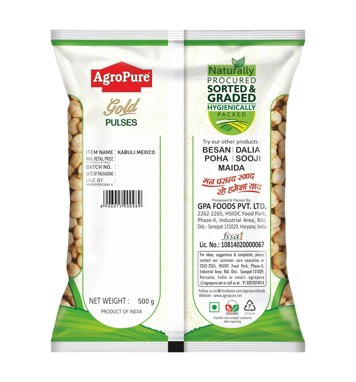 एग्रो प्योर काबुली चना बड़ा साइज 500 ग्राम(Agro Pure Kabuli Chana Big Size 500Gm)R145012