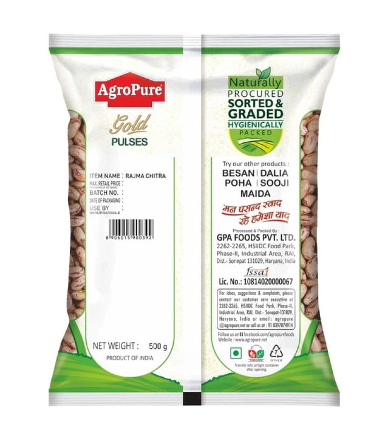 एग्रो प्योर चित्रा राजमा 500 ग्राम(Agro Pure Chitra Rajma 500Gm)R145010