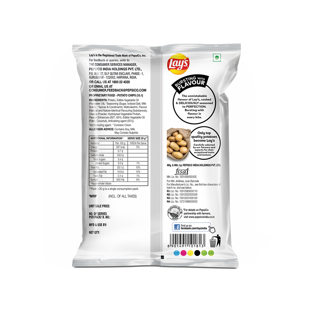 लेस क्रीम एंड ऑनियन 20/ (Lays Cream & Onion 20/-)D145006