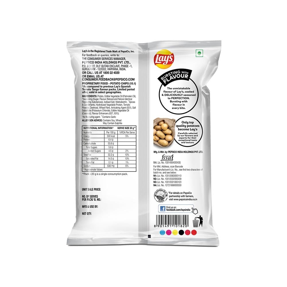 लेस स्पेनिश टोमैटो 20/- (Lays Spainish Tomato 20/-) D145006